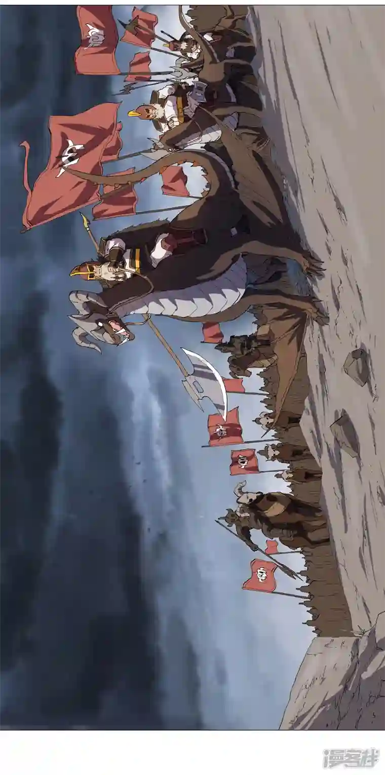 修仙者大战超能力第157话 救命啊哥