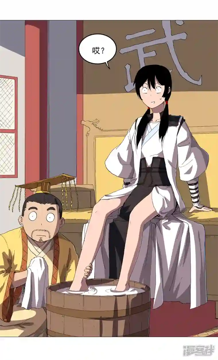 修仙者大战超能力第157话 救命啊哥