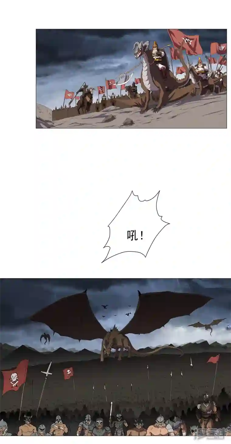 修仙者大战超能力第157话 救命啊哥