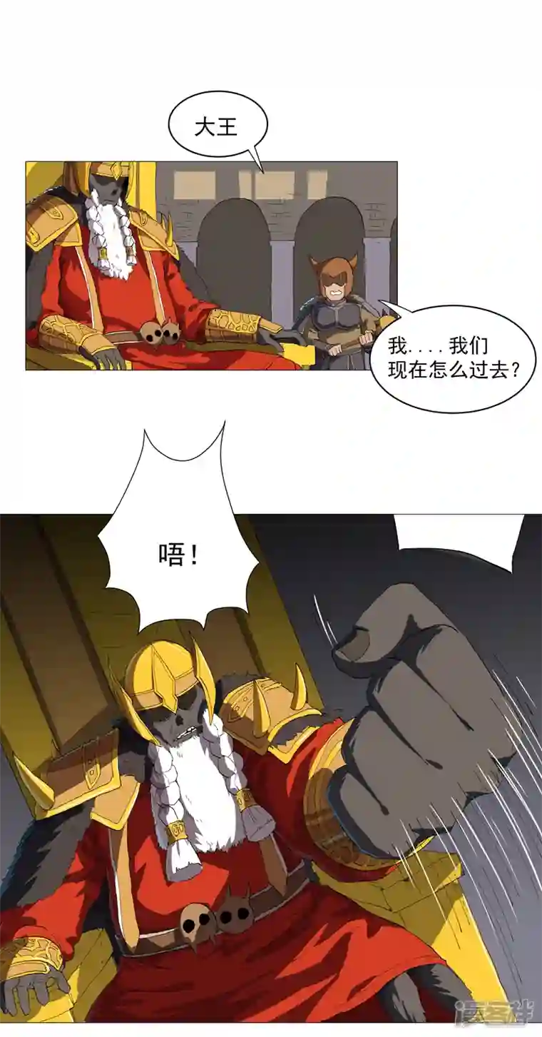 修仙者大战超能力第157话 救命啊哥