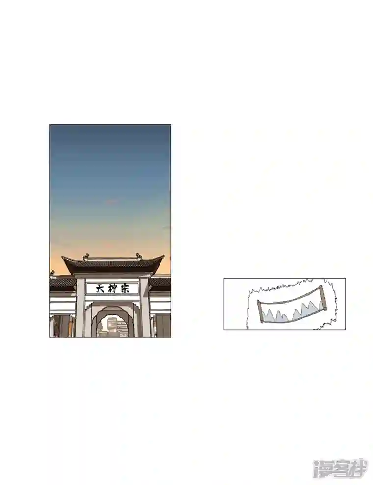 修仙者大战超能力第157话 救命啊哥