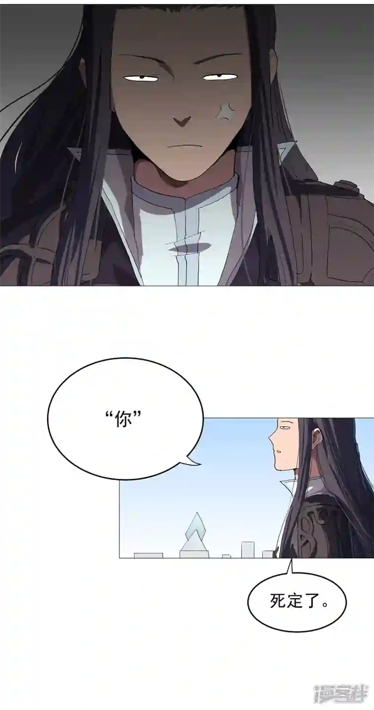 修仙者大战超能力第157话 救命啊哥