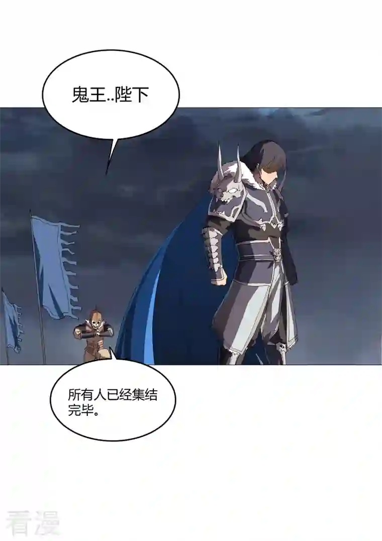 修仙者大战超能力第158话 集结完毕