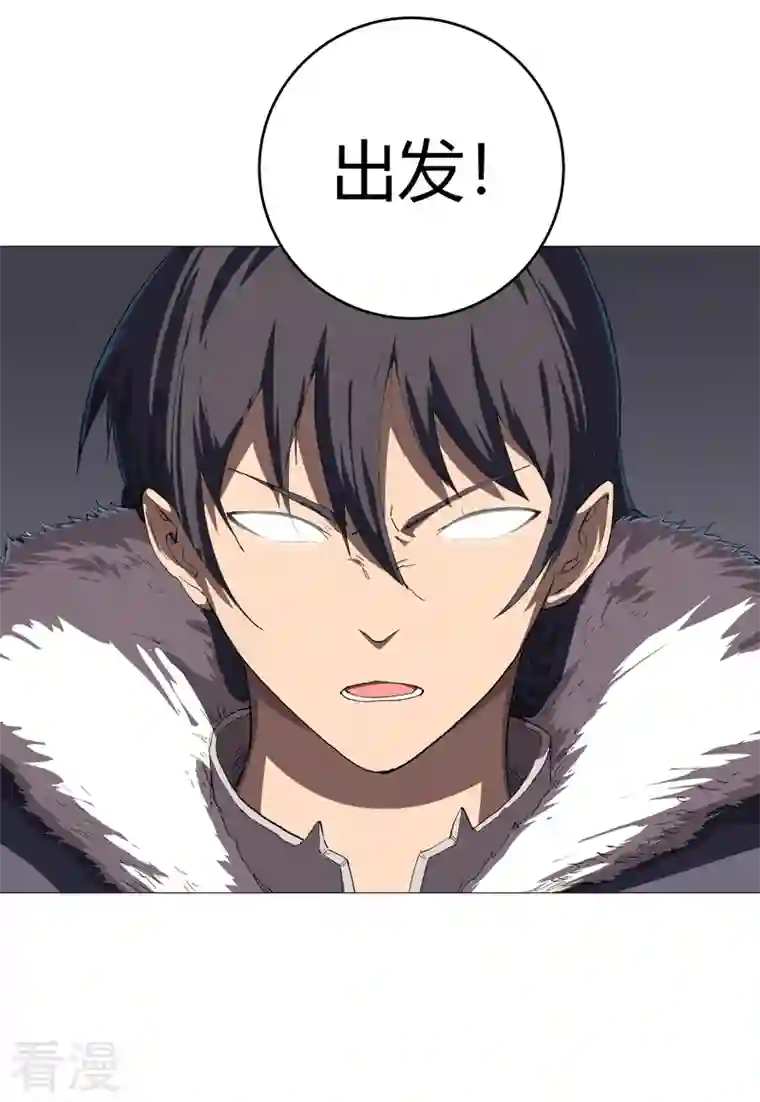 修仙者大战超能力第158话 集结完毕