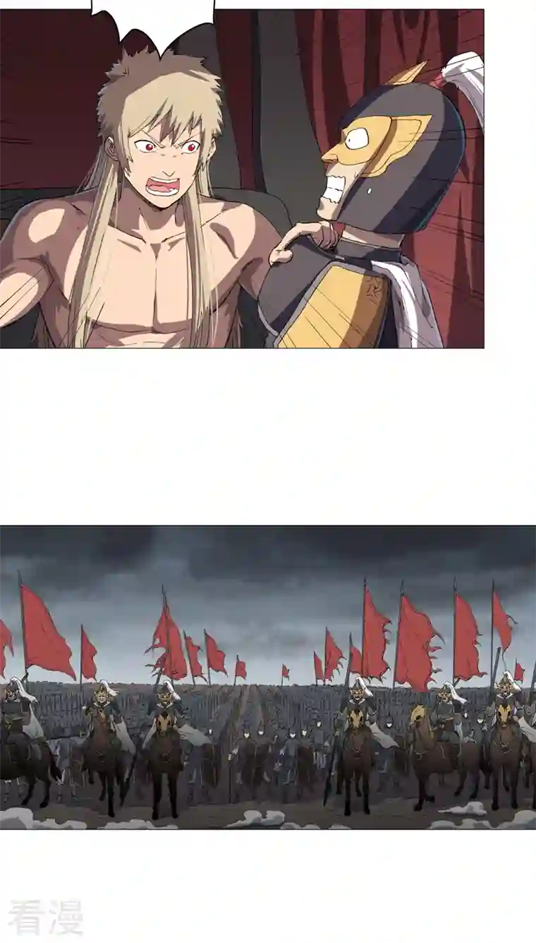 修仙者大战超能力第158话 集结完毕