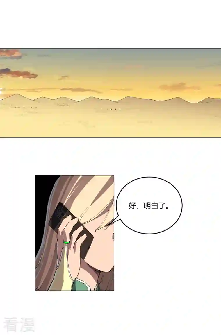 修仙者大战超能力第158话 集结完毕