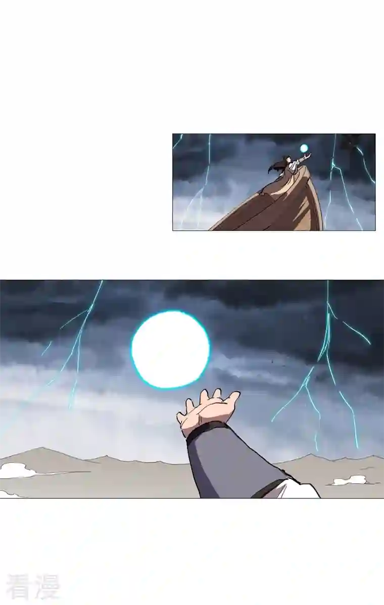 修仙者大战超能力第158话 集结完毕