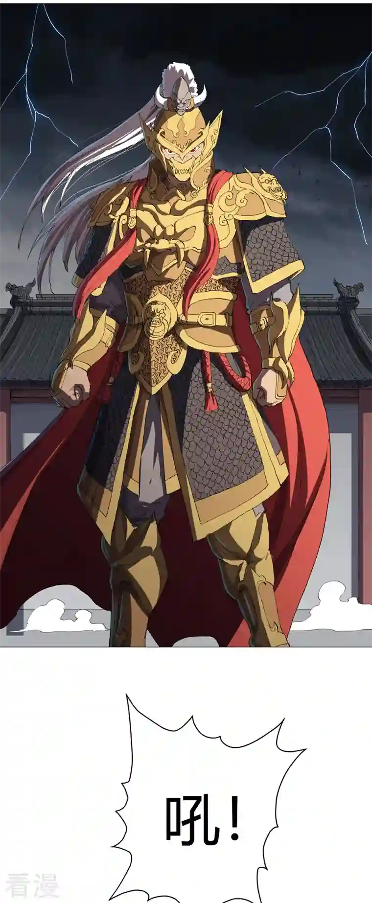 修仙者大战超能力第158话 集结完毕