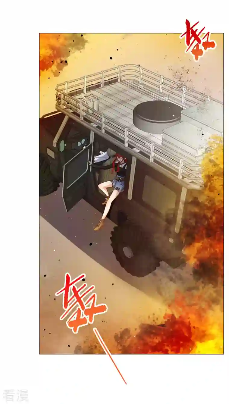 她来了，请趴下第198话 意外相遇1