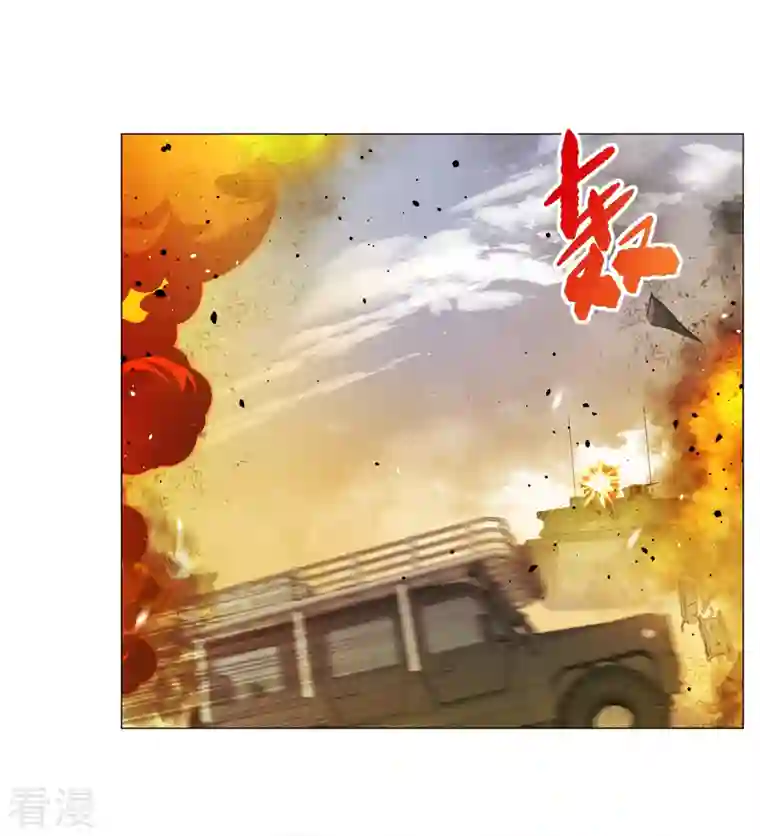 她来了，请趴下第198话 意外相遇1
