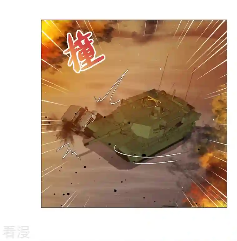 她来了，请趴下第198话 意外相遇1
