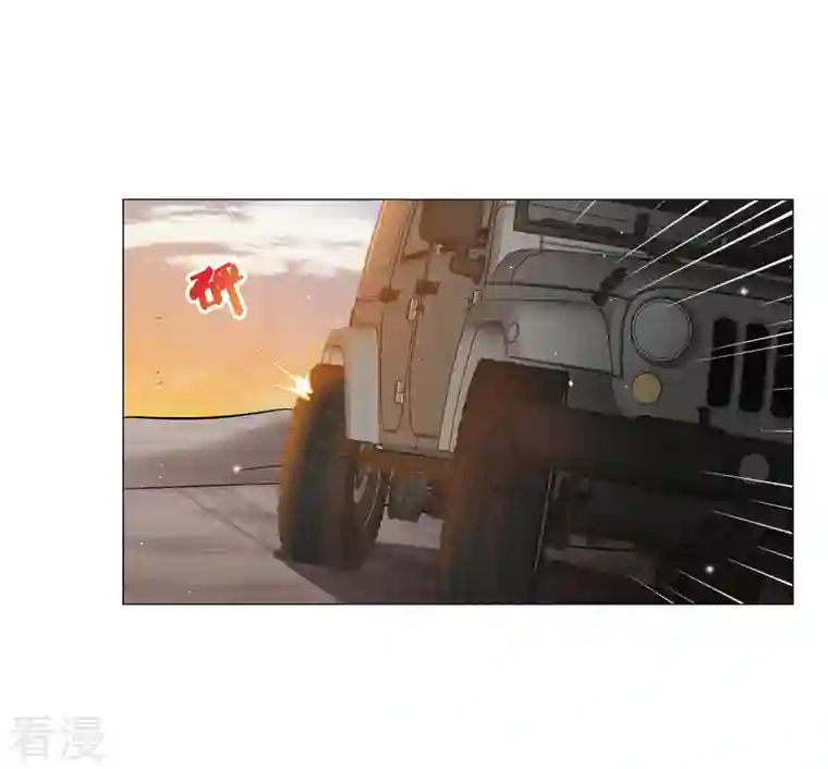 她来了，请趴下第198话 意外相遇1