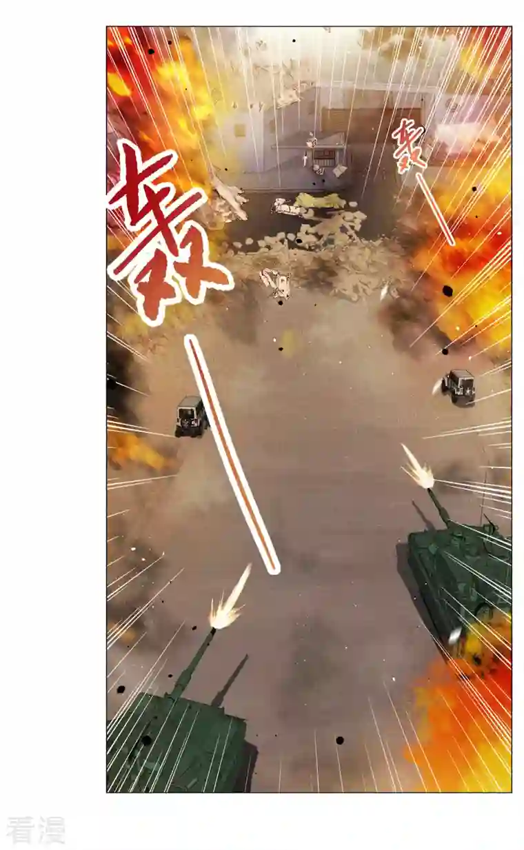 她来了，请趴下第198话 意外相遇1