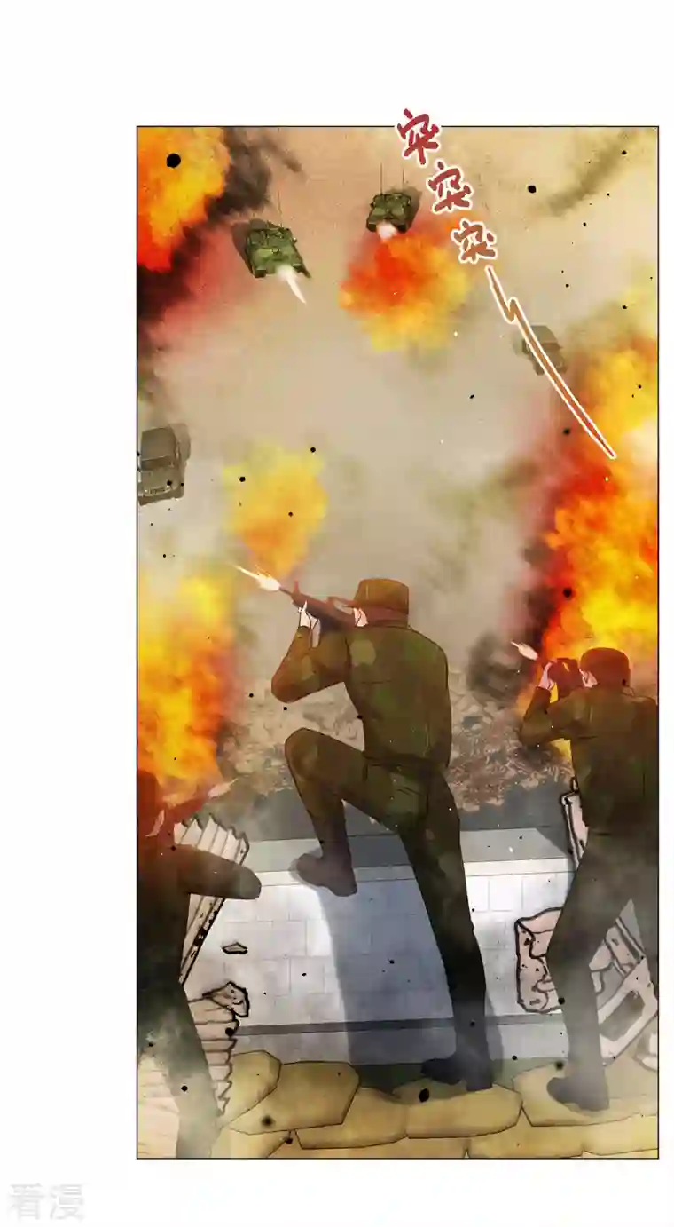 她来了，请趴下第198话 意外相遇1