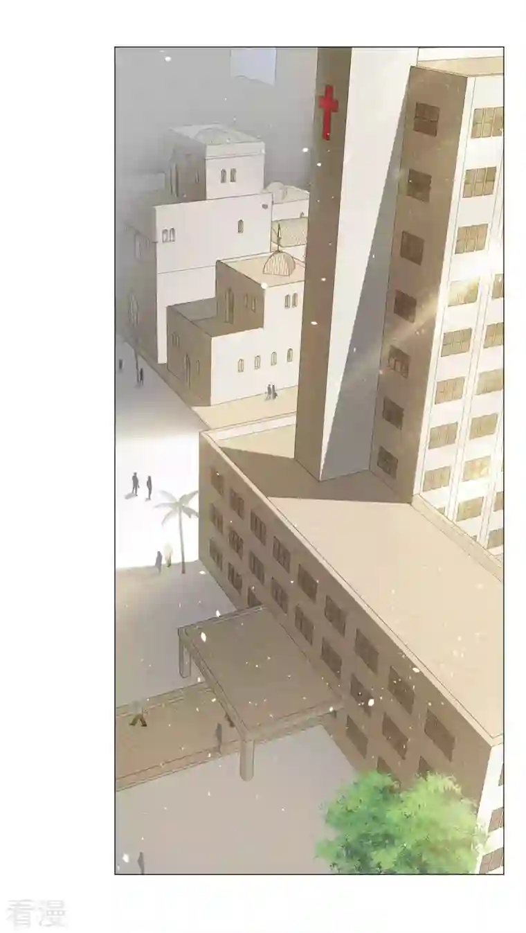 她来了，请趴下第199话 意外相遇2