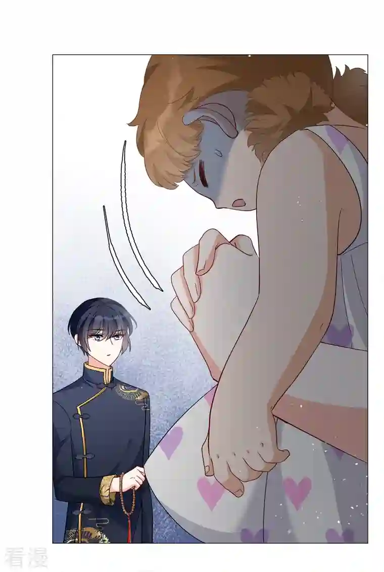 她来了，请趴下第200话 意外相遇3