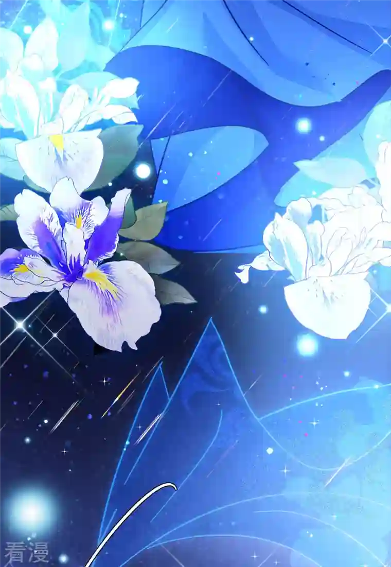 她来了，请趴下第204话 定妆照4