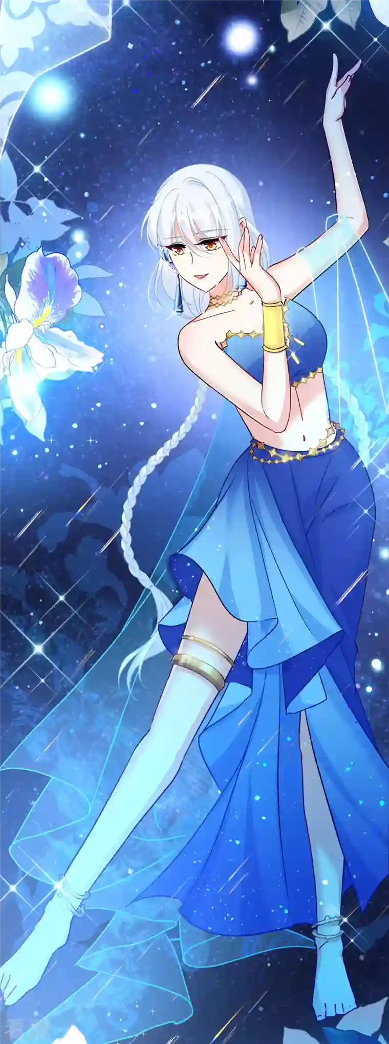 她来了，请趴下第204话 定妆照4