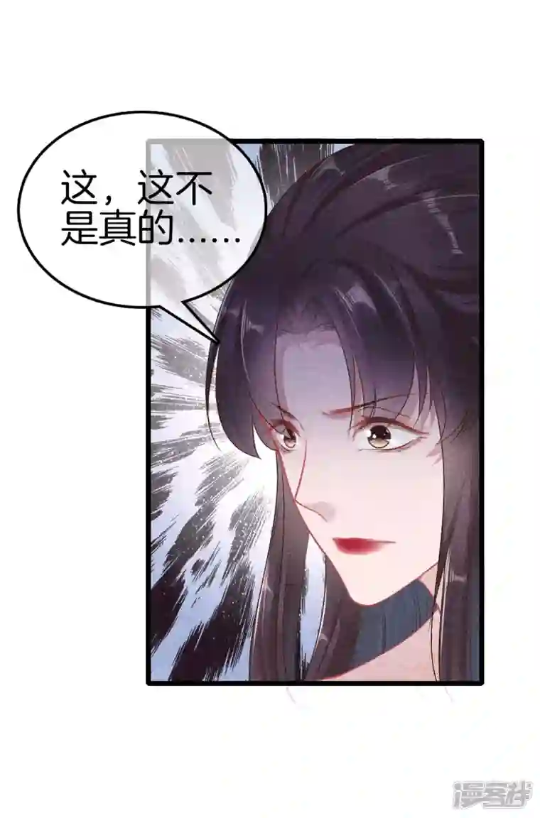 重生之嫡女不善第111话 刺杀皇上