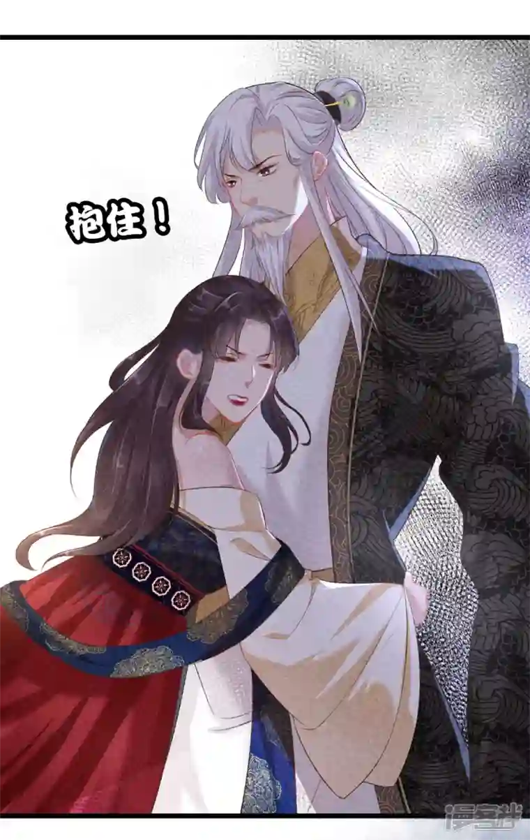 重生之嫡女不善第111话 刺杀皇上