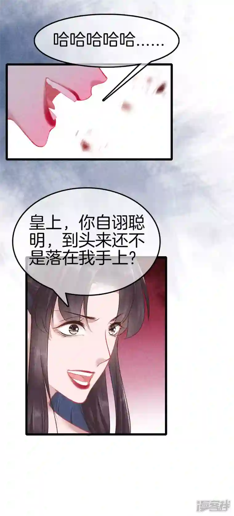 重生之嫡女不善第111话 刺杀皇上