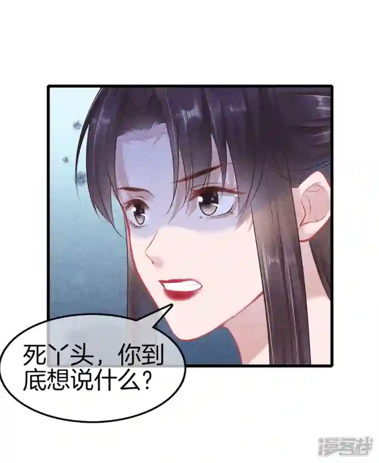 重生之嫡女不善第111话 刺杀皇上