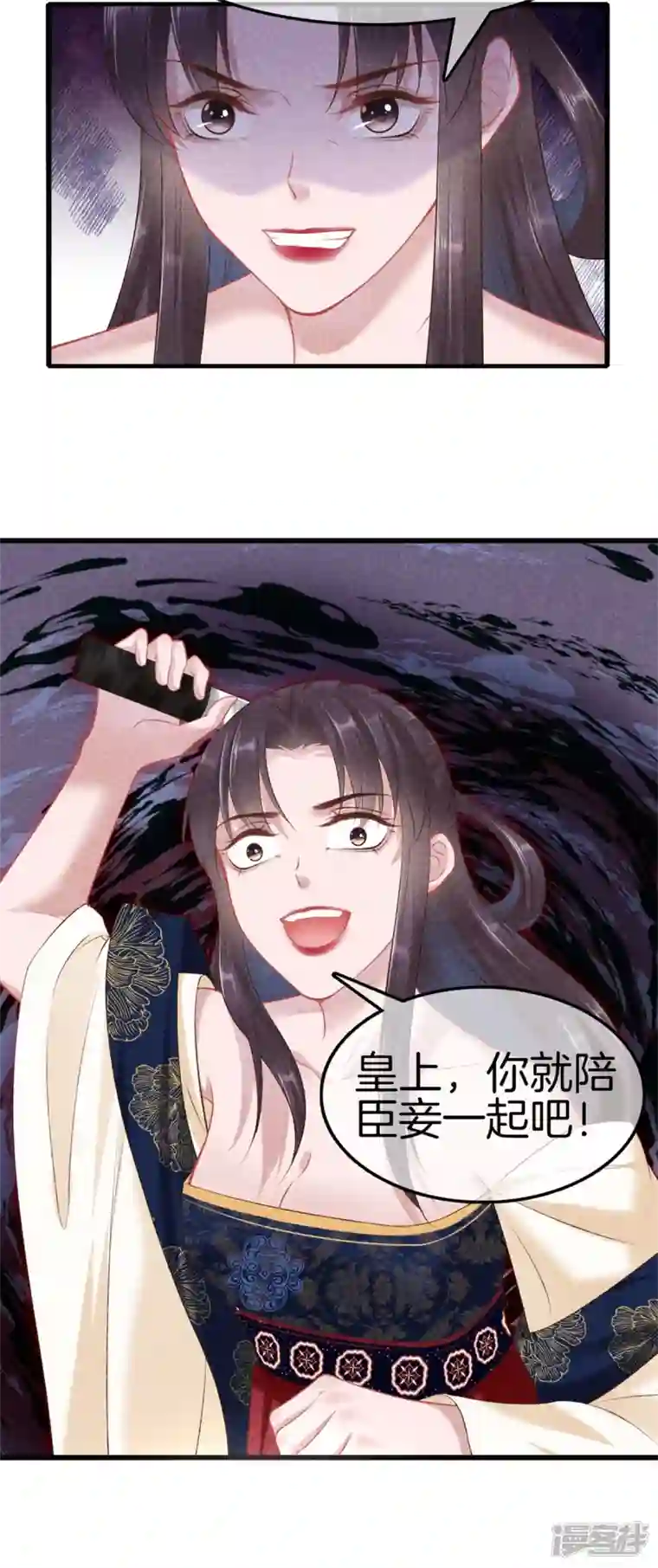 重生之嫡女不善第111话 刺杀皇上