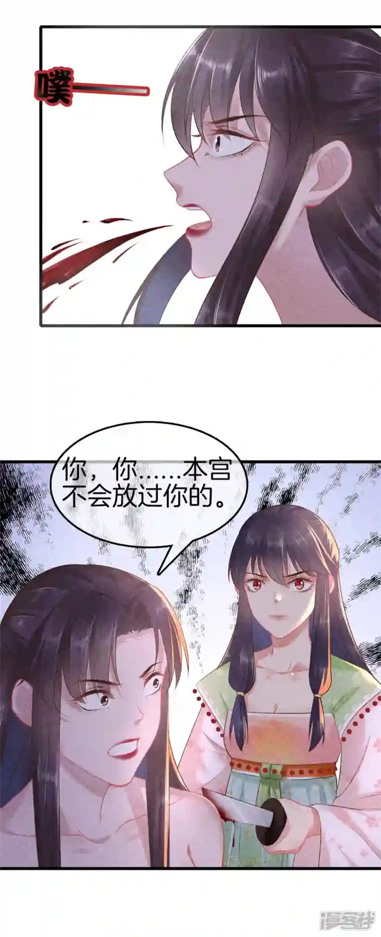 重生之嫡女不善第111话 刺杀皇上