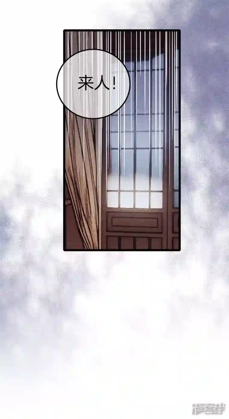 重生之嫡女不善第111话 刺杀皇上