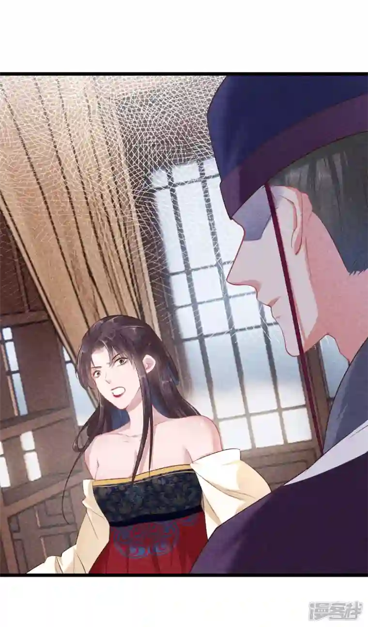 重生之嫡女不善第111话 刺杀皇上