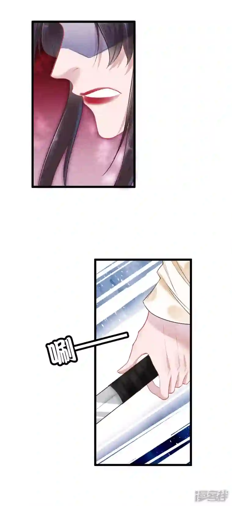 重生之嫡女不善第111话 刺杀皇上