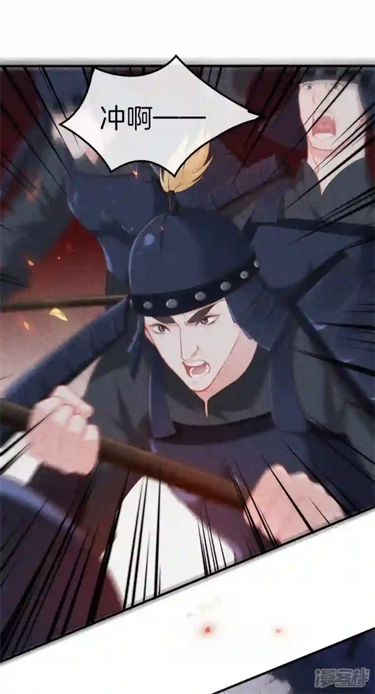 重生之嫡女不善第115话 计划落败