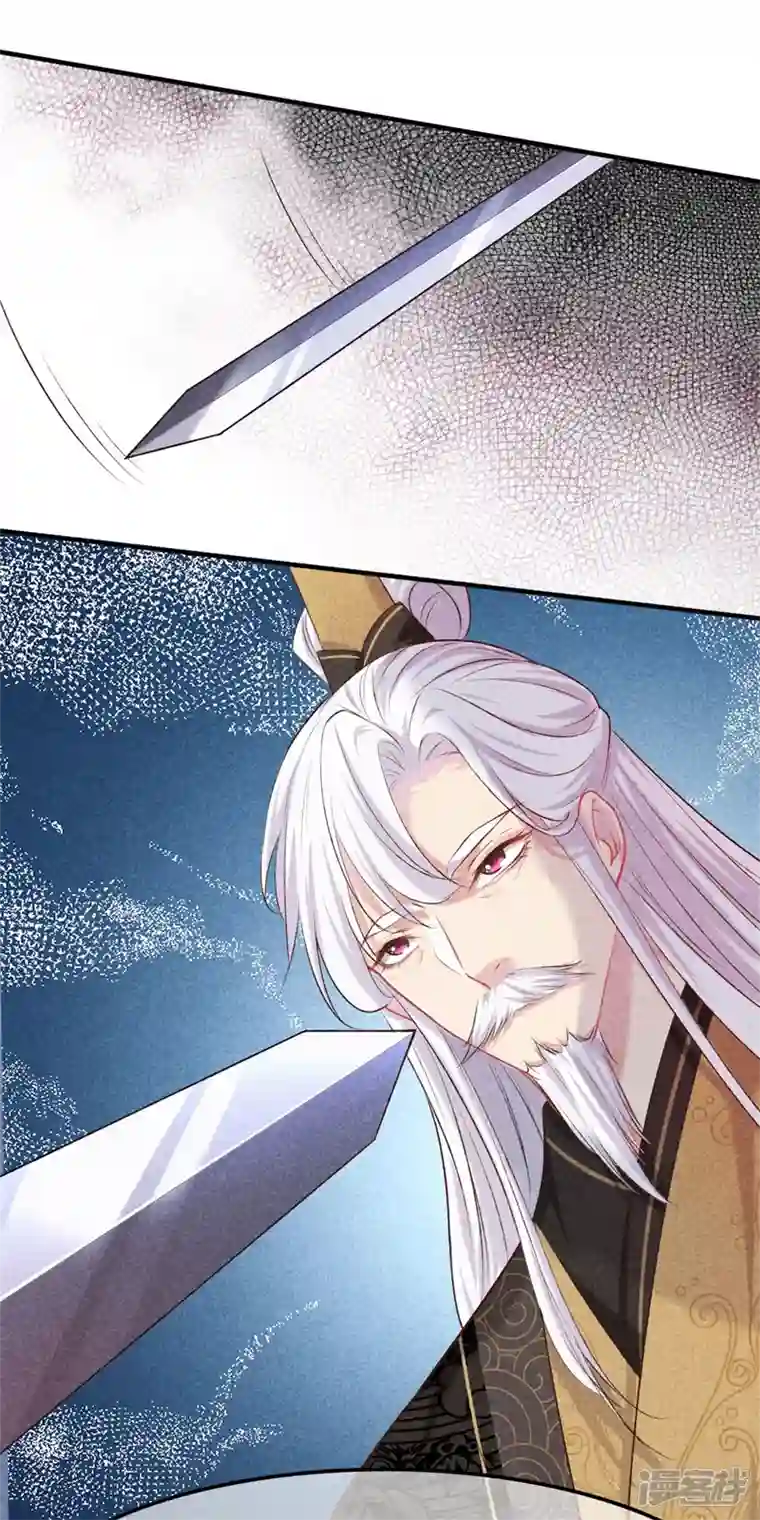 重生之嫡女不善第115话 计划落败