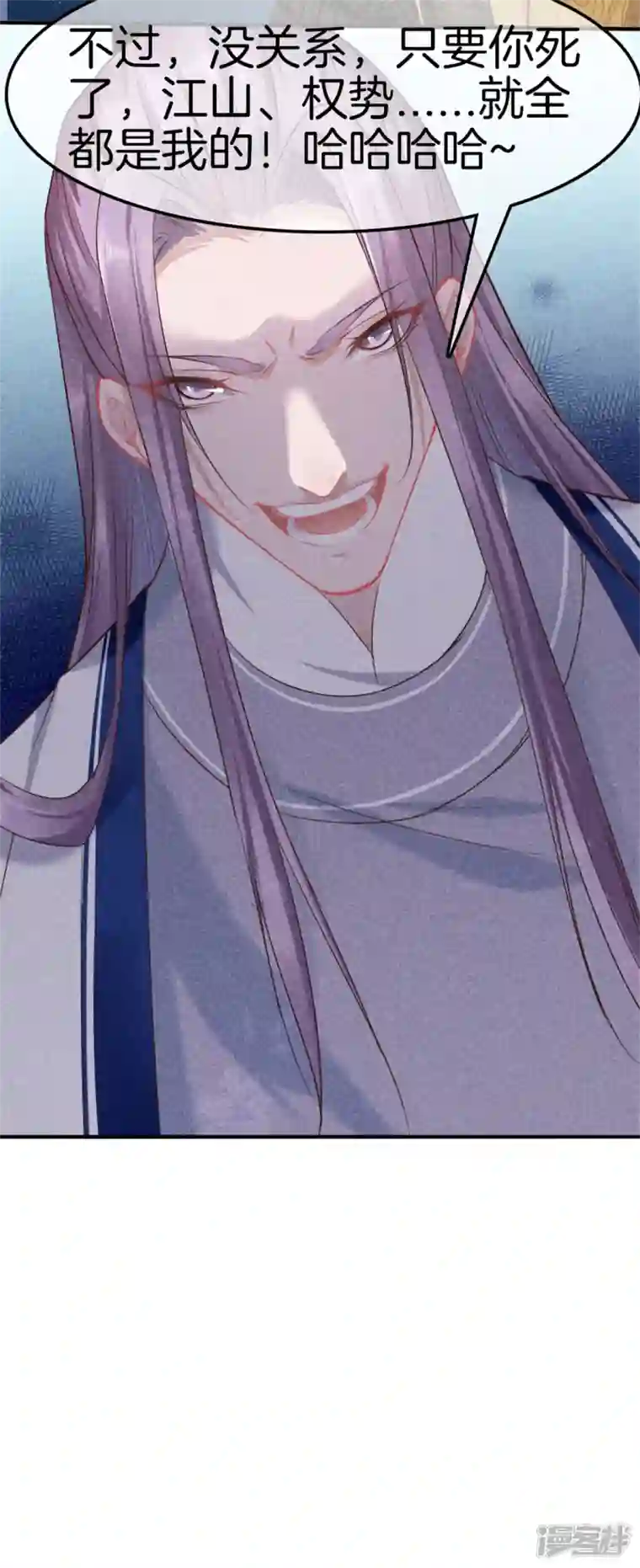 重生之嫡女不善第115话 计划落败