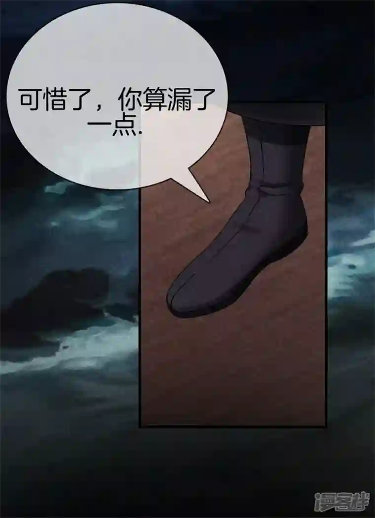 重生之嫡女不善第115话 计划落败