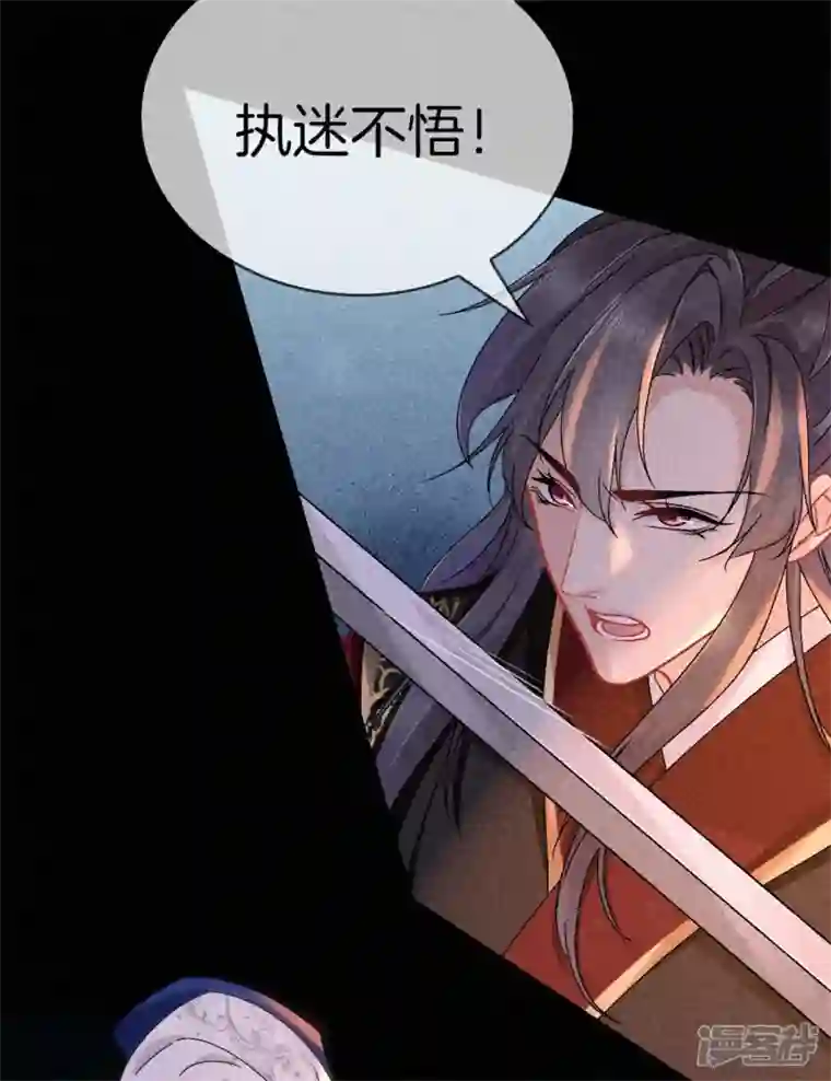 重生之嫡女不善第115话 计划落败