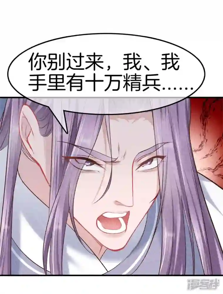 重生之嫡女不善第115话 计划落败