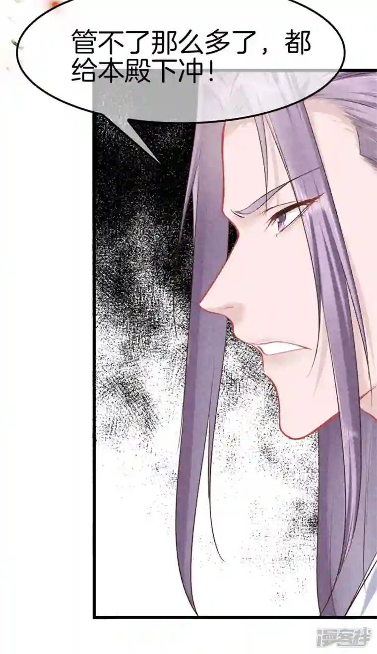 重生之嫡女不善第115话 计划落败