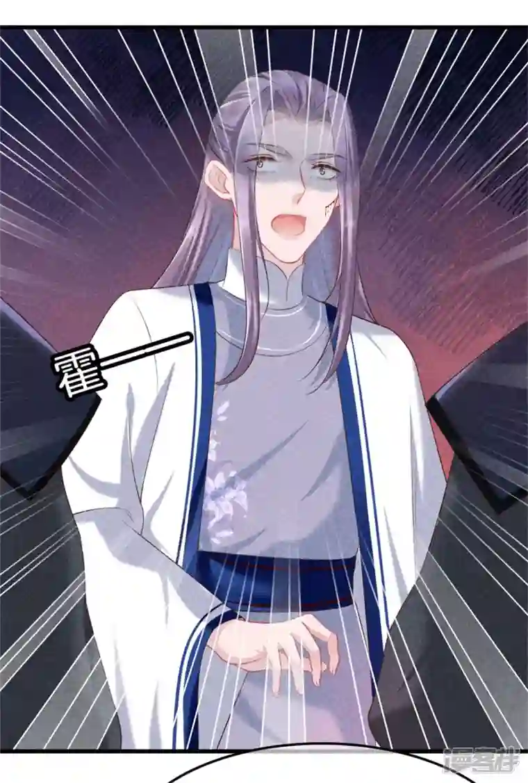 重生之嫡女不善第115话 计划落败