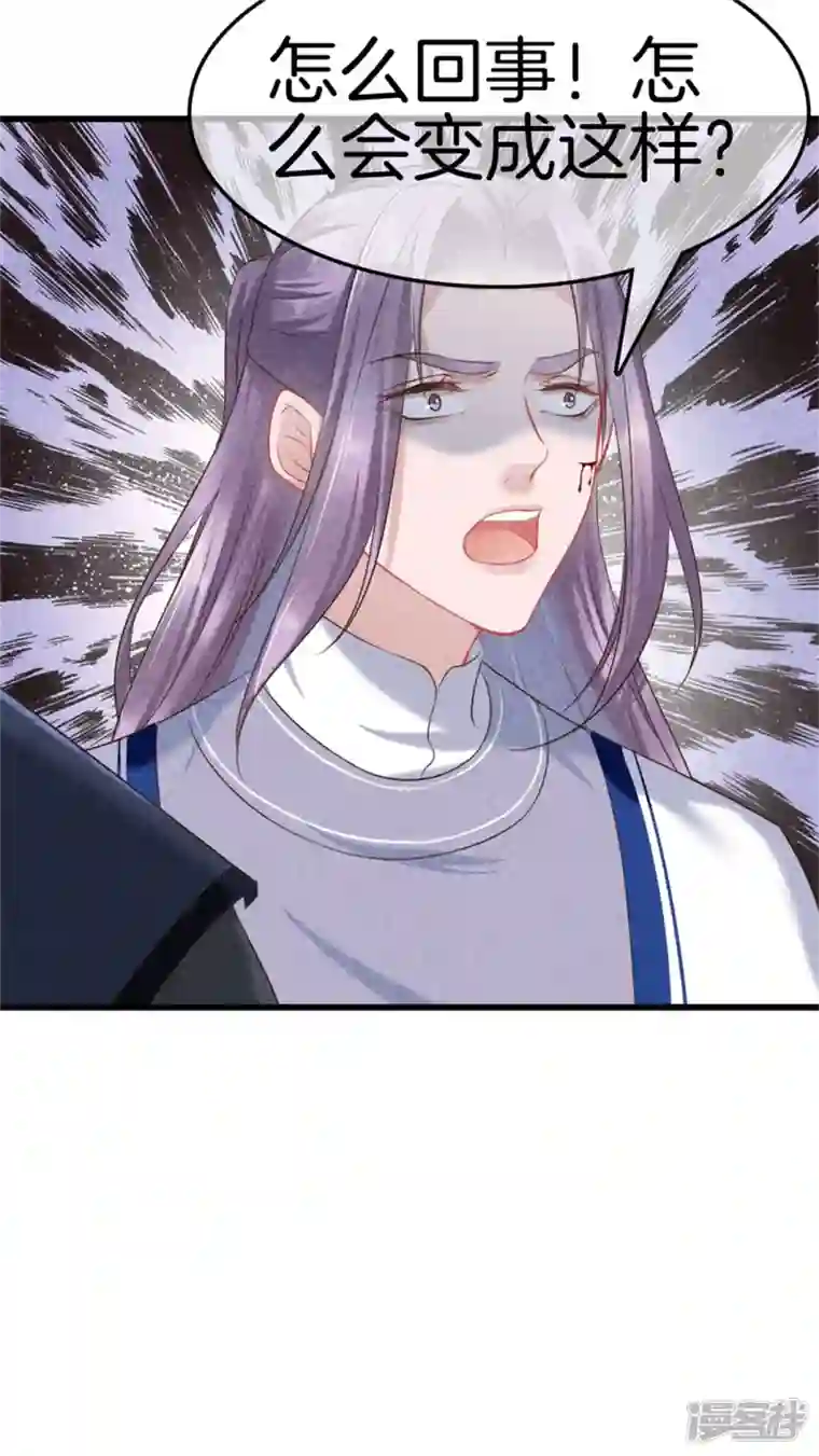 重生之嫡女不善第115话 计划落败