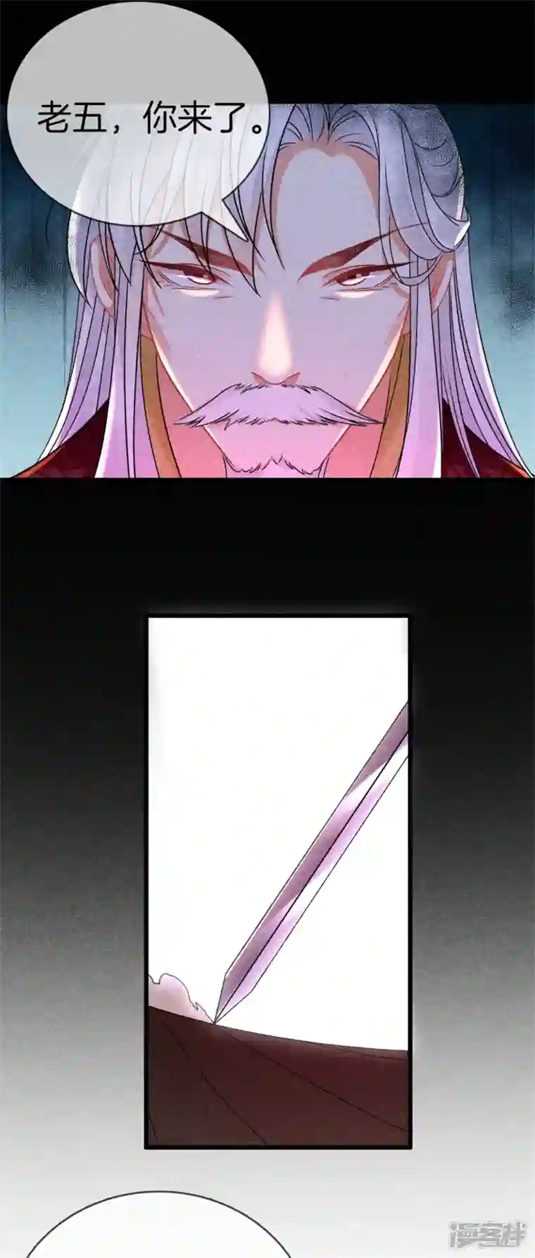 重生之嫡女不善第115话 计划落败