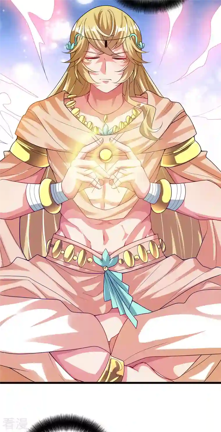 谐帝为尊第155话 城外有什么古怪？