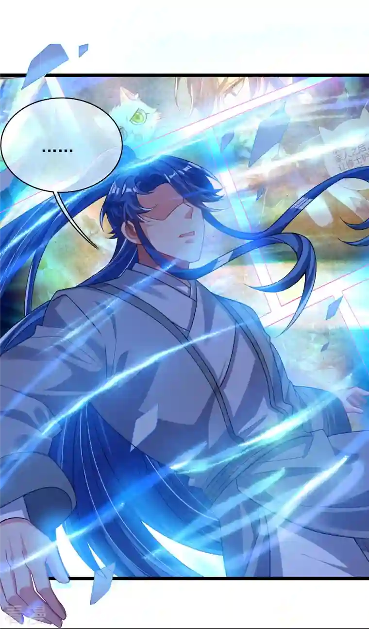 谐帝为尊第158话 真男人不会被轻易打倒！