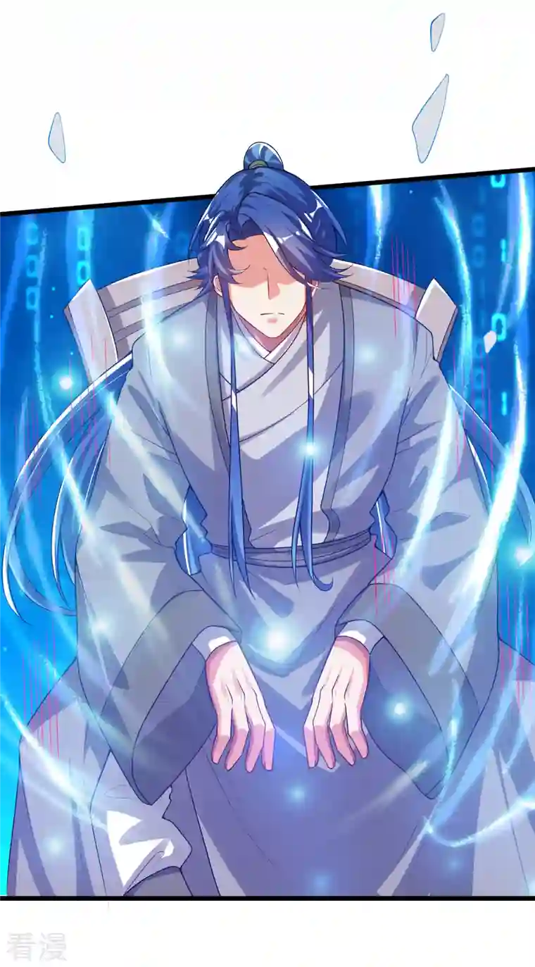 谐帝为尊第158话 真男人不会被轻易打倒！