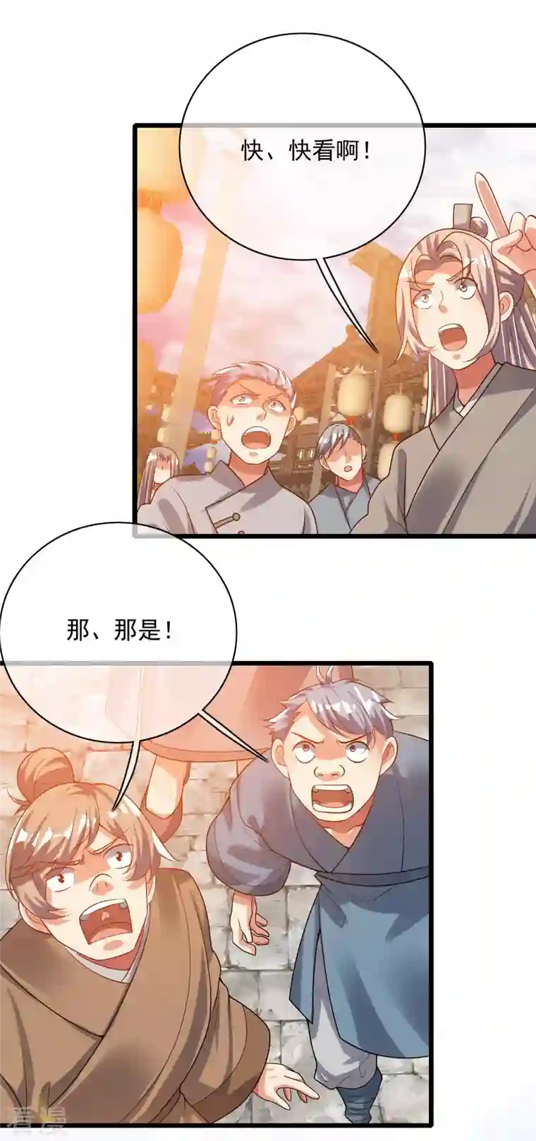 谐帝为尊第158话 真男人不会被轻易打倒！