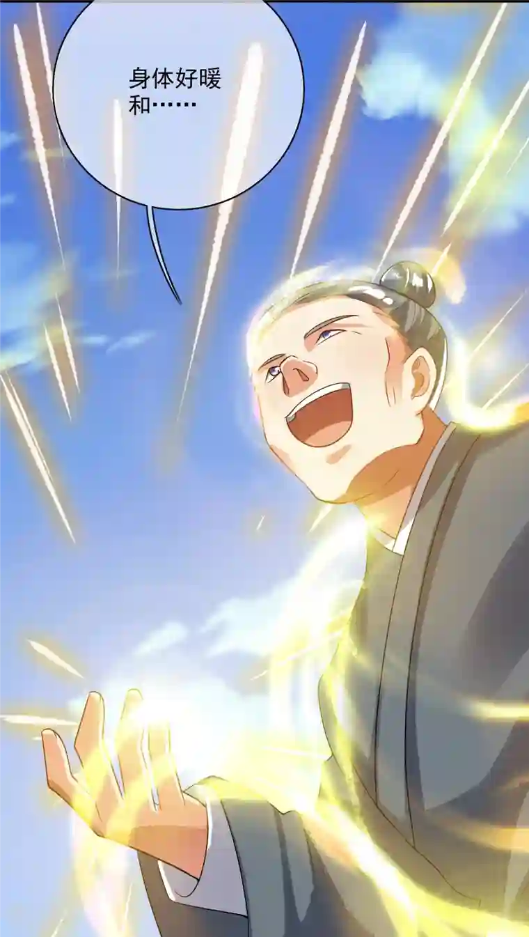 谐帝为尊第159话 我才是真正的救世主！