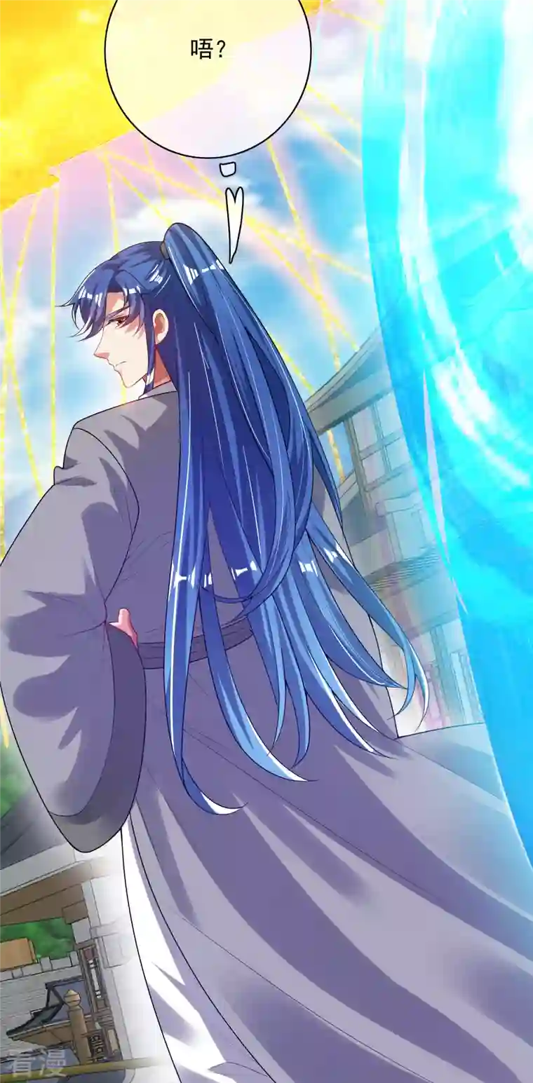 谐帝为尊第159话 我才是真正的救世主！