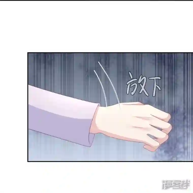 就要宠坏你第118话 筱雅又犯病了