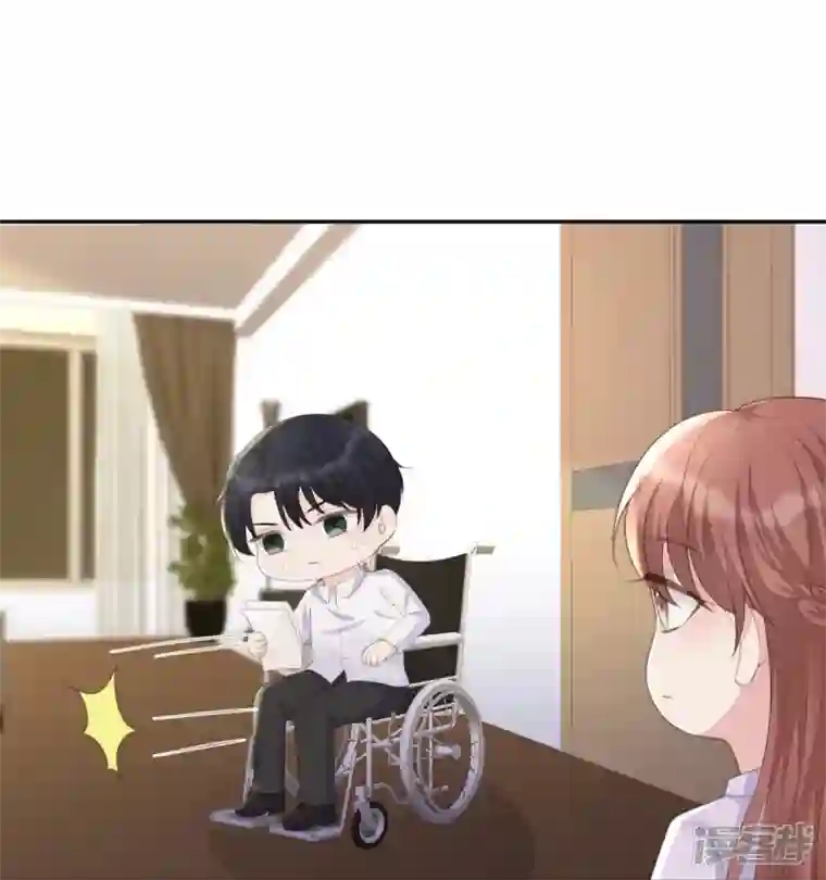 就要宠坏你第118话 筱雅又犯病了