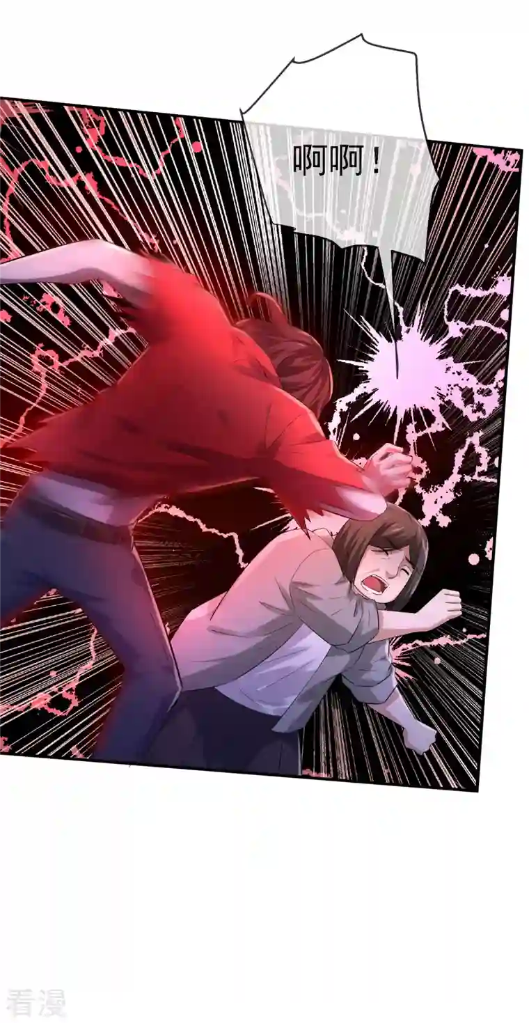 我有一座冒险屋第168话 除恶先锋